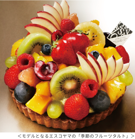 季節のフルーツタルト