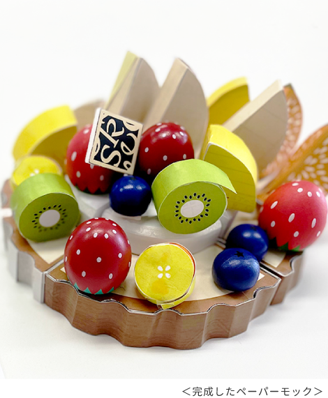 季節のフルーツタルト