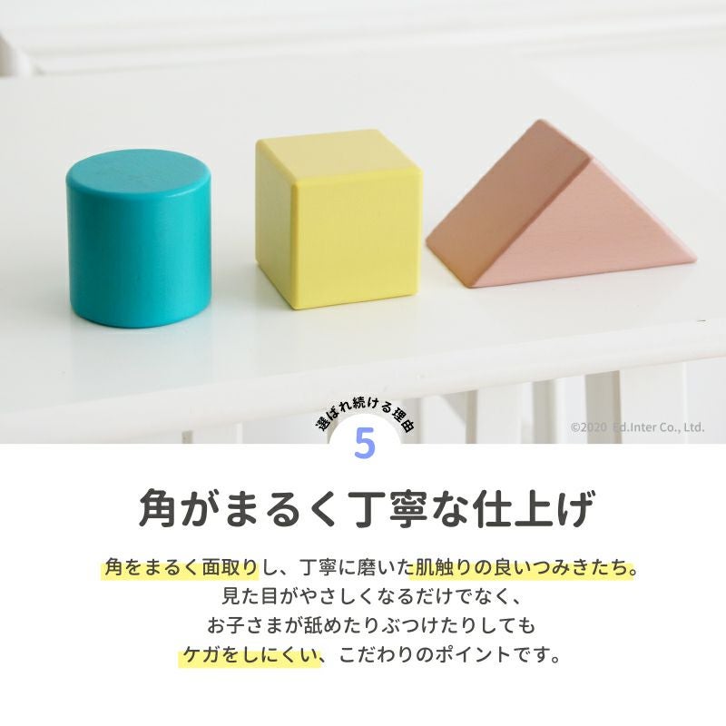 音いっぱいつみき｜GENI[ジェニ]公式オンラインショップ