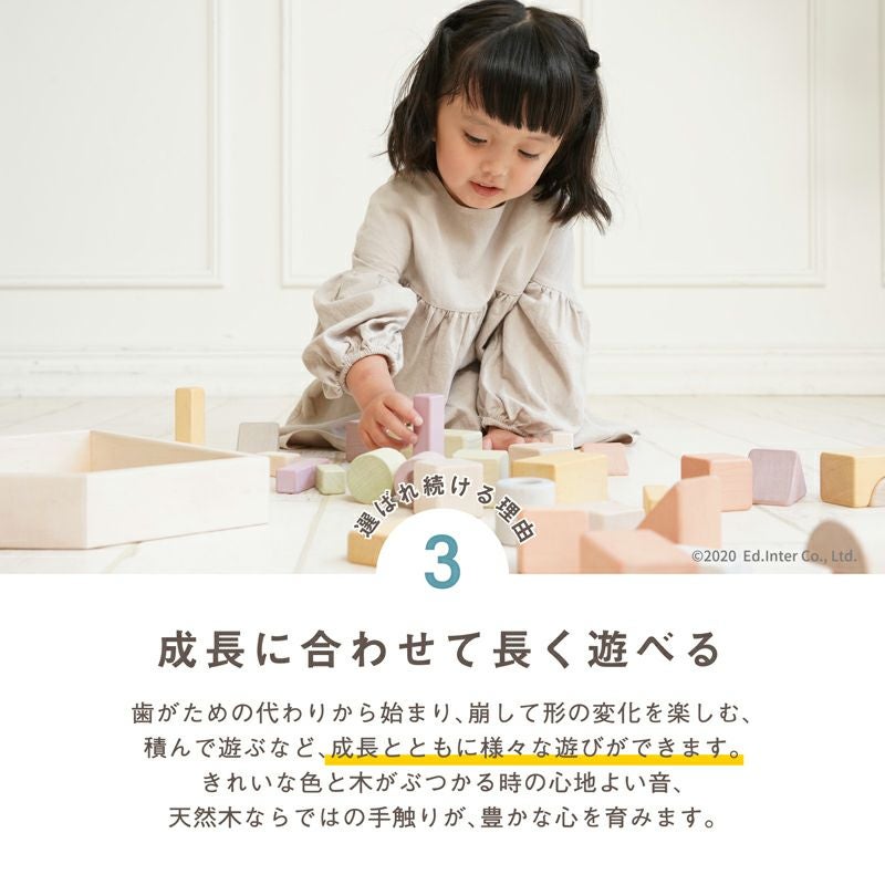 つみきのいえM│GENI[ジェニ]公式オンラインショップ