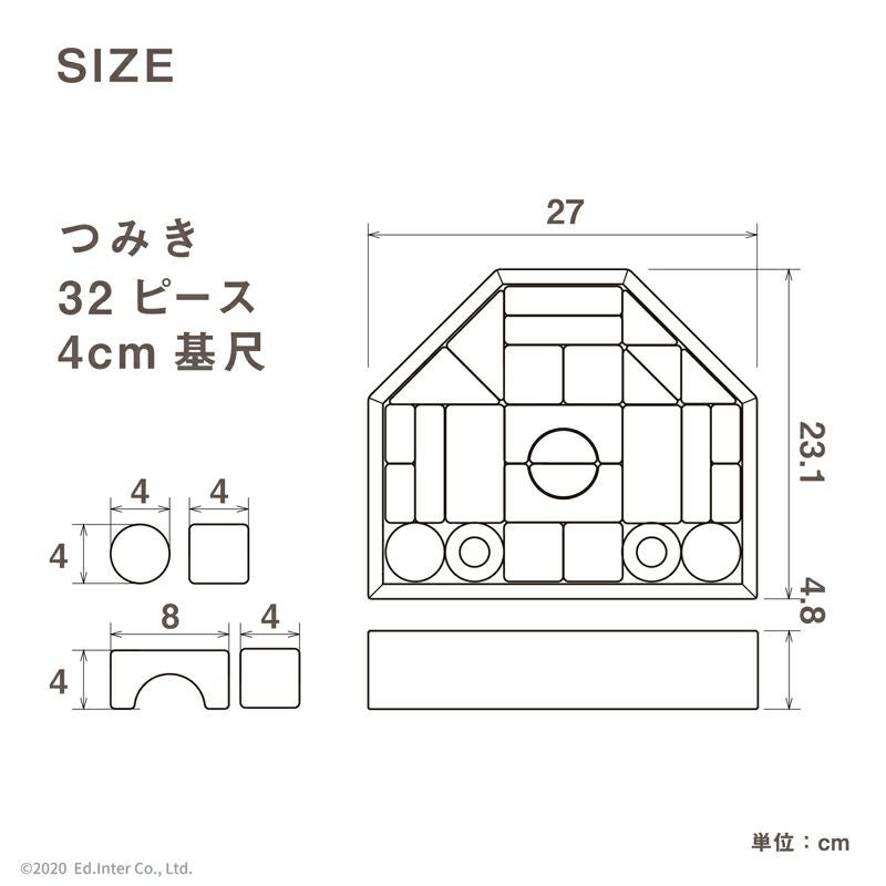 つみきのいえM│GENI[ジェニ]公式オンラインショップ