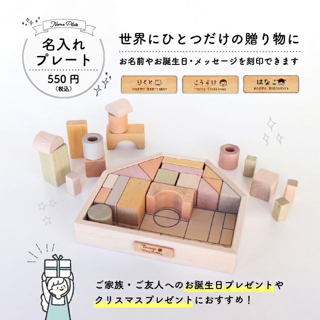 つみきのいえL│GENI[ジェニ]公式オンラインショップ