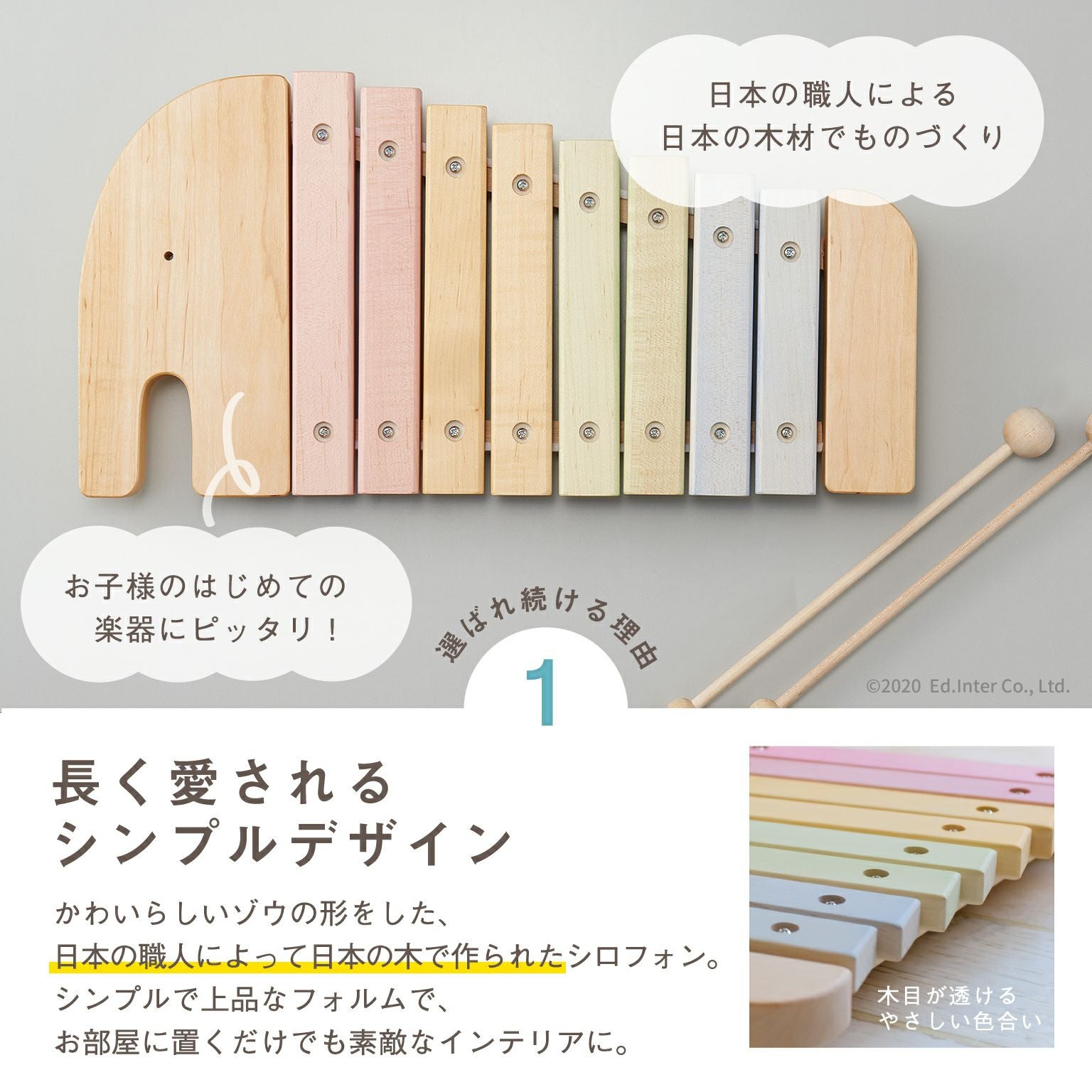 知育玩具 カウント ラーン エレファント シェイプ カラー 2歳から 英語 形 色 ラーニング エレファントシロフォン｜GENI[ジェニ]公式