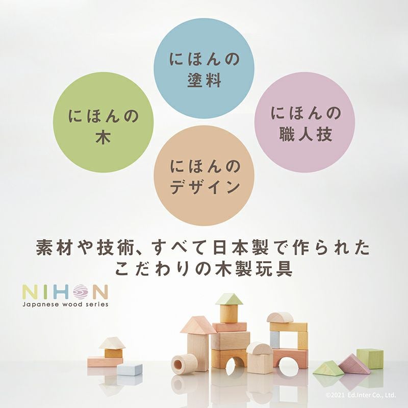 音色スロープ│GENI[ジェニ]公式オンラインショップ