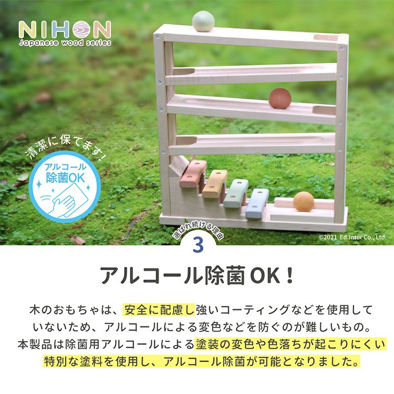音色スロープ│GENI[ジェニ]公式オンラインショップ