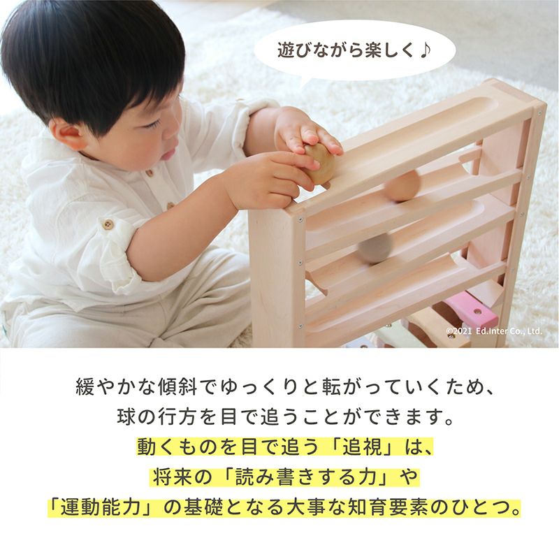 音色スロープ│GENI[ジェニ]公式オンラインショップ