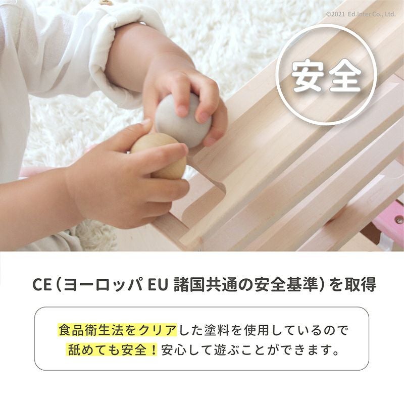 音色スロープ│GENI[ジェニ]公式オンラインショップ