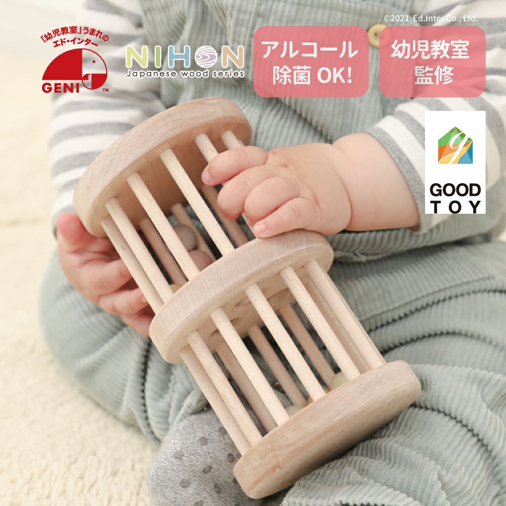 GENIの知育玩具・木のおもちゃ・木の積み木「デザインつみき」