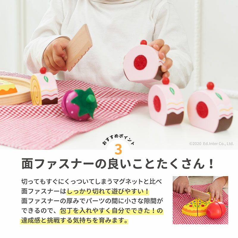 ままごとランチパーティー 知育玩具 木のおもちゃ GENI