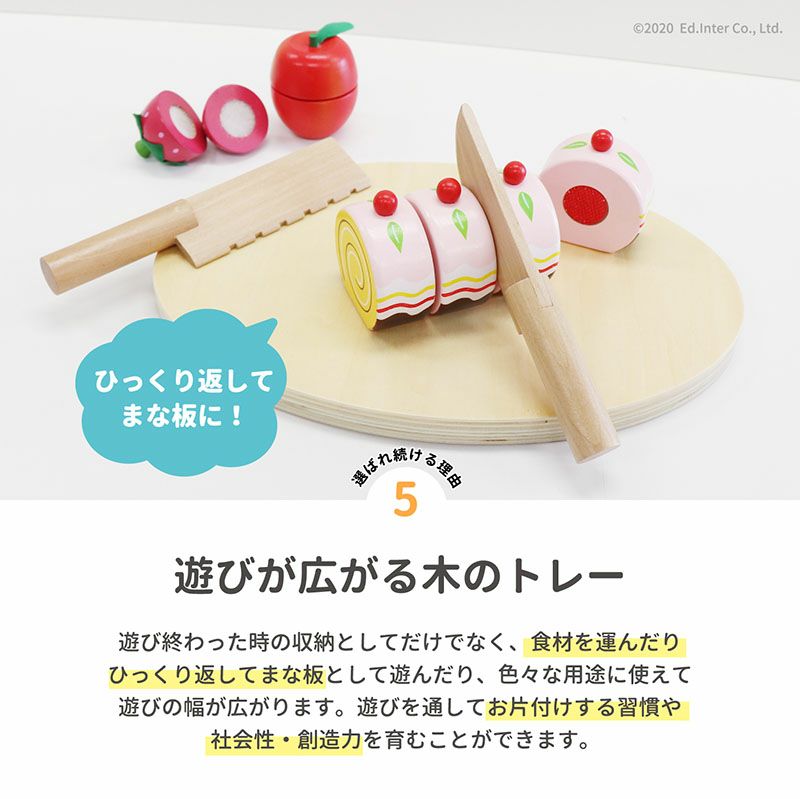 ままごとランチパーティー 知育玩具 木のおもちゃ GENI 要問合わせ♥️お子様にオススメ♥️ドイツ知育楽器自然素材パーカッション