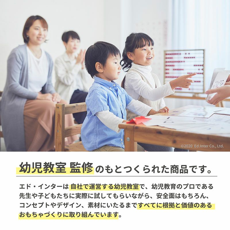 ままごとランチパーティー 知育玩具 木のおもちゃ GENI