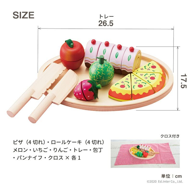 ままごとランチパーティー 知育玩具 木のおもちゃ GENI