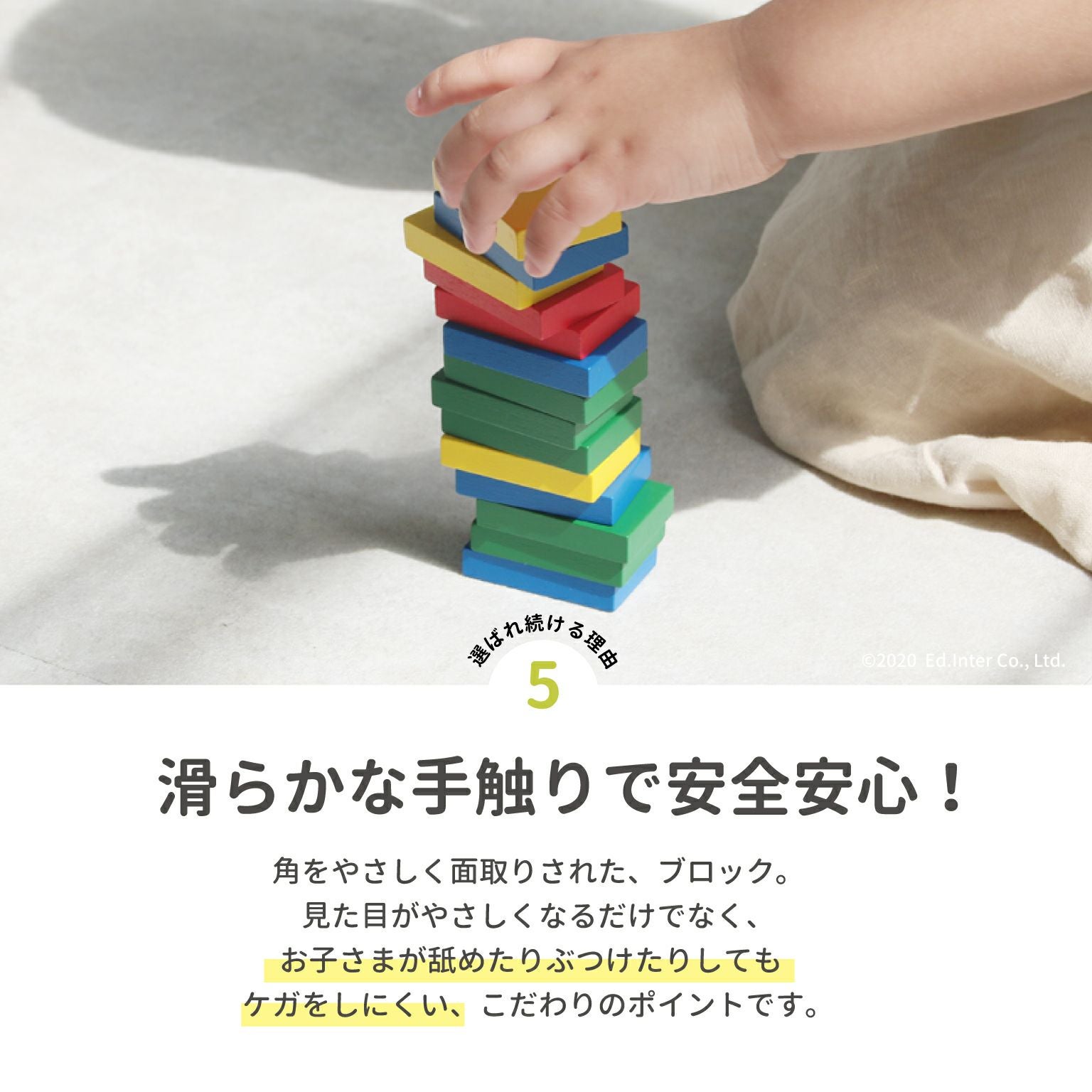 HABA　モンスタートルテ　希少　知育玩具　おもちゃ　5才から ドキドキドミノ 知育玩具 木のおもちゃ GENI