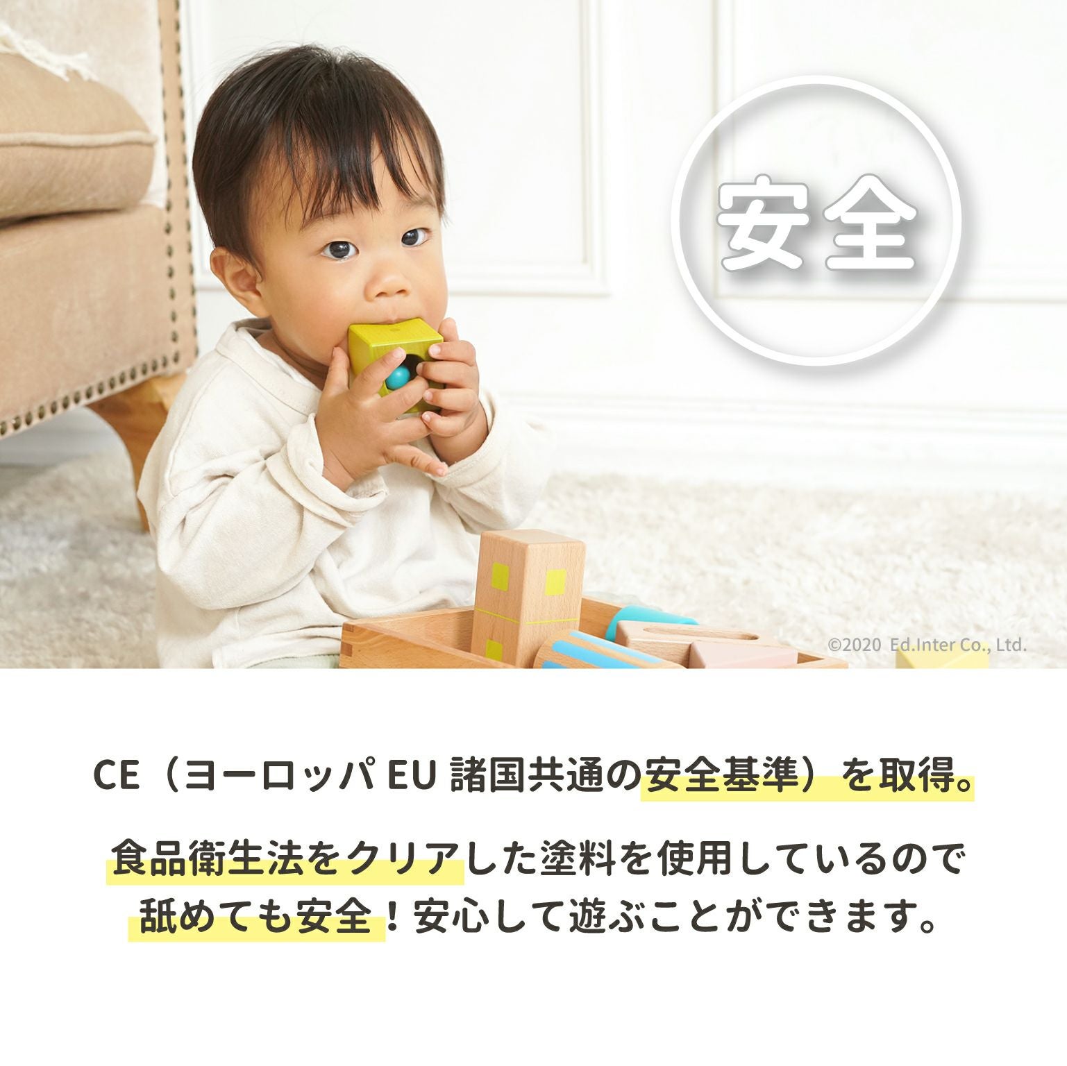 ドキドキドミノ 知育玩具 木のおもちゃ GENI