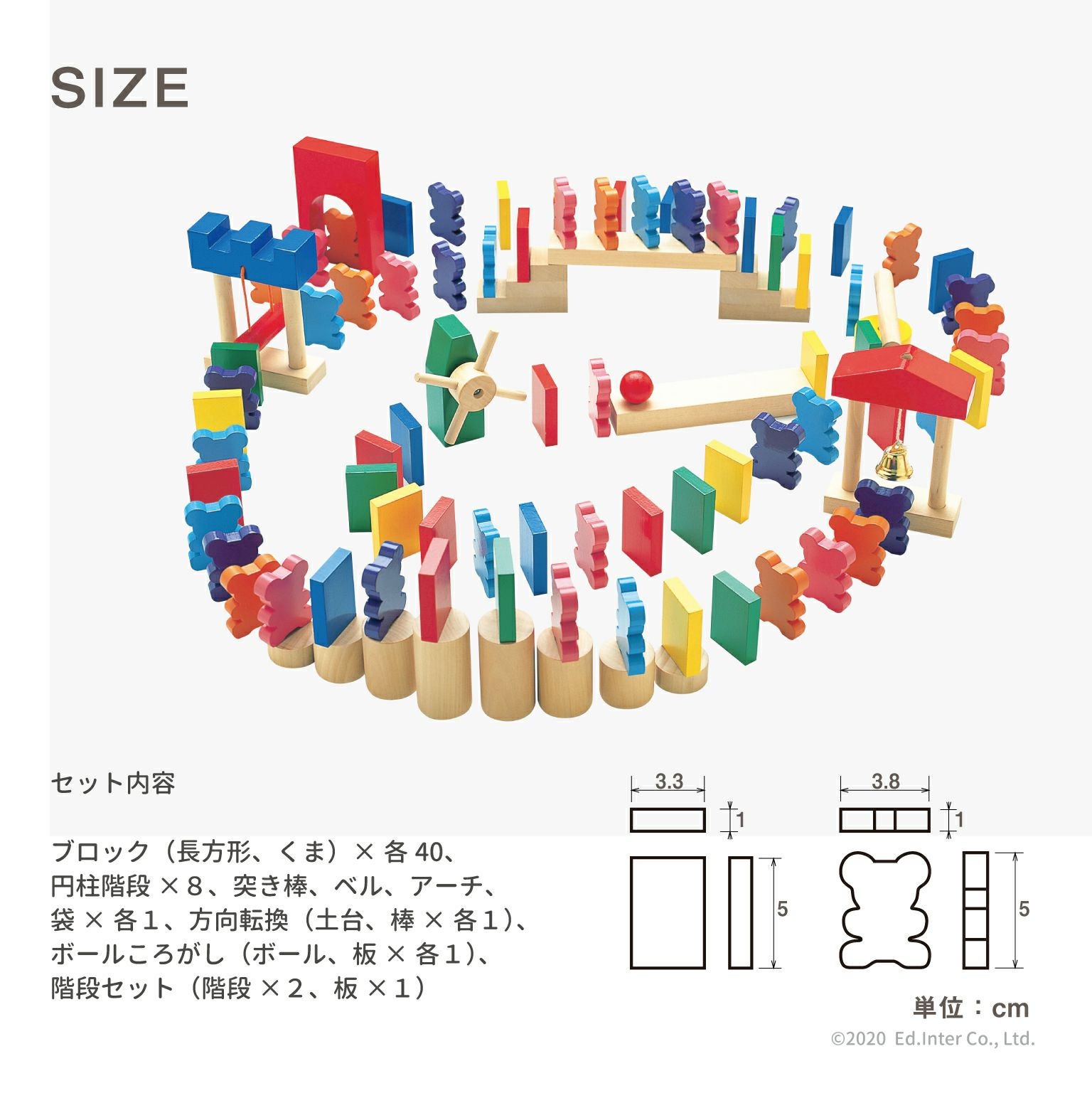 ドキドキドミノ 知育玩具 木のおもちゃ GENI