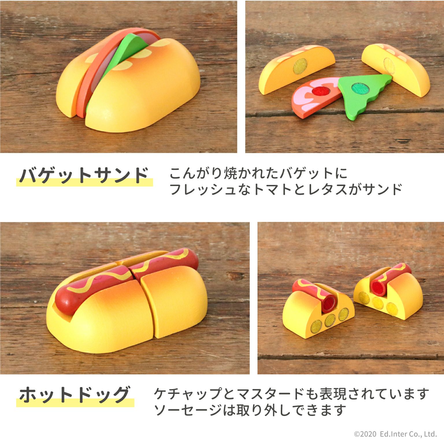 販売終了]職人さんごっこ パン職人 知育玩具 木のおもちゃ GENI