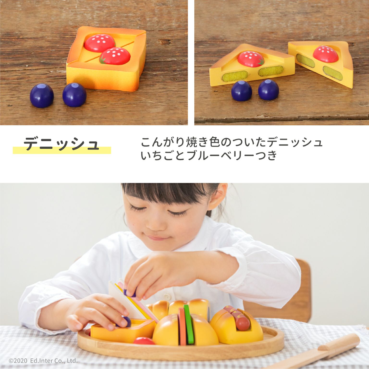 販売終了]職人さんごっこ パン職人 知育玩具 木のおもちゃ GENI