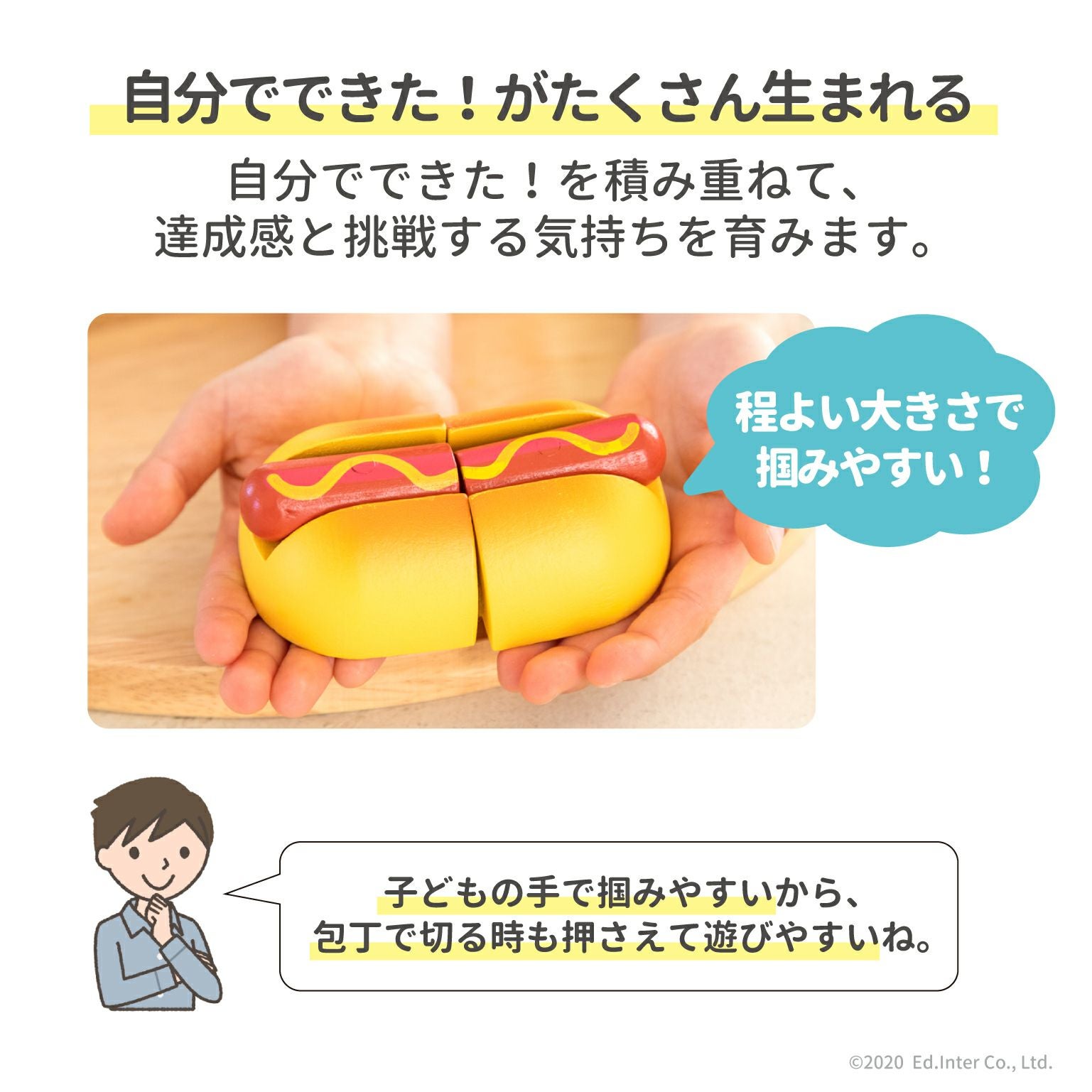 販売終了]職人さんごっこ パン職人 知育玩具 木のおもちゃ GENI