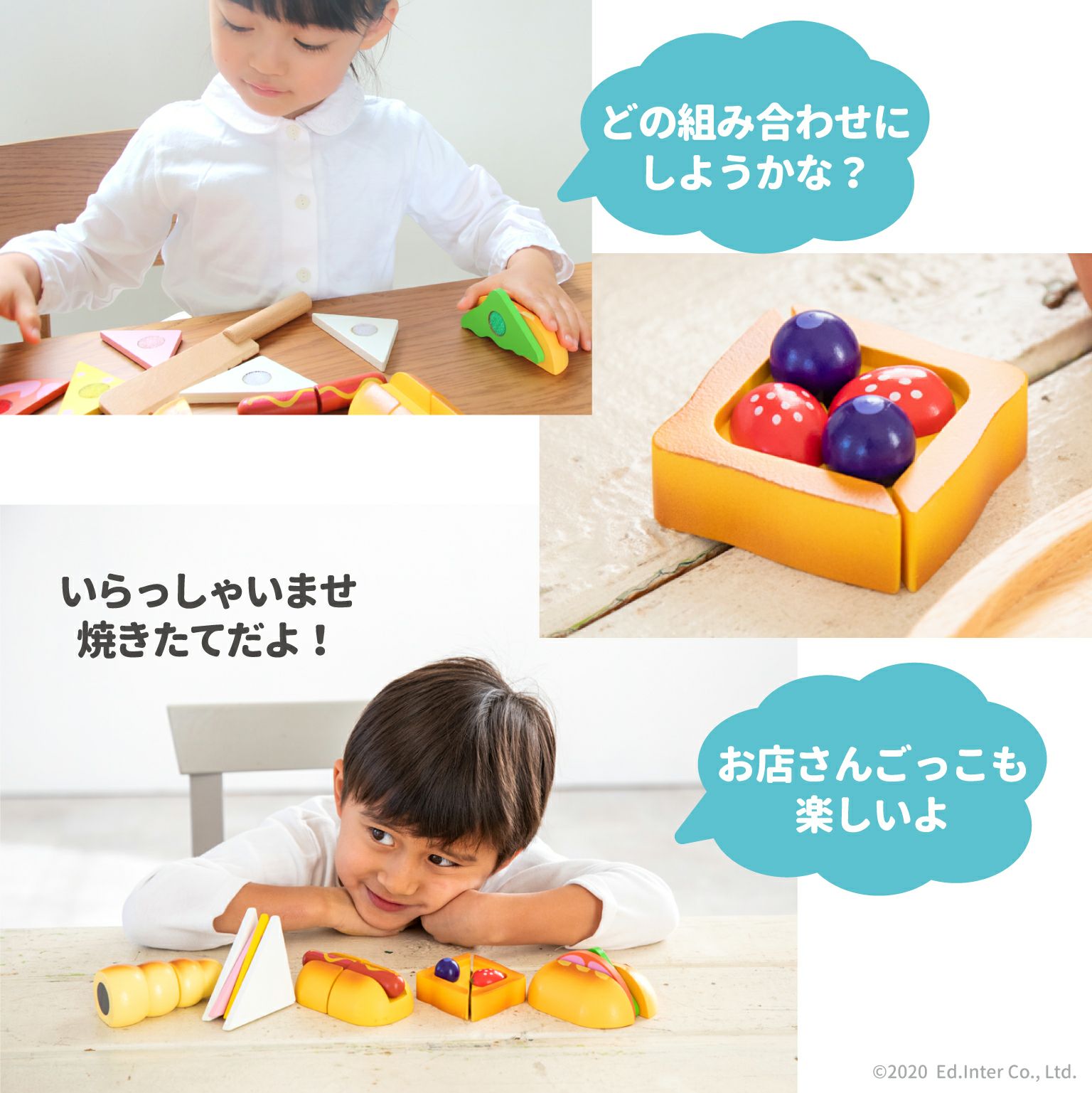 販売終了]職人さんごっこ パン職人 知育玩具 木のおもちゃ GENI