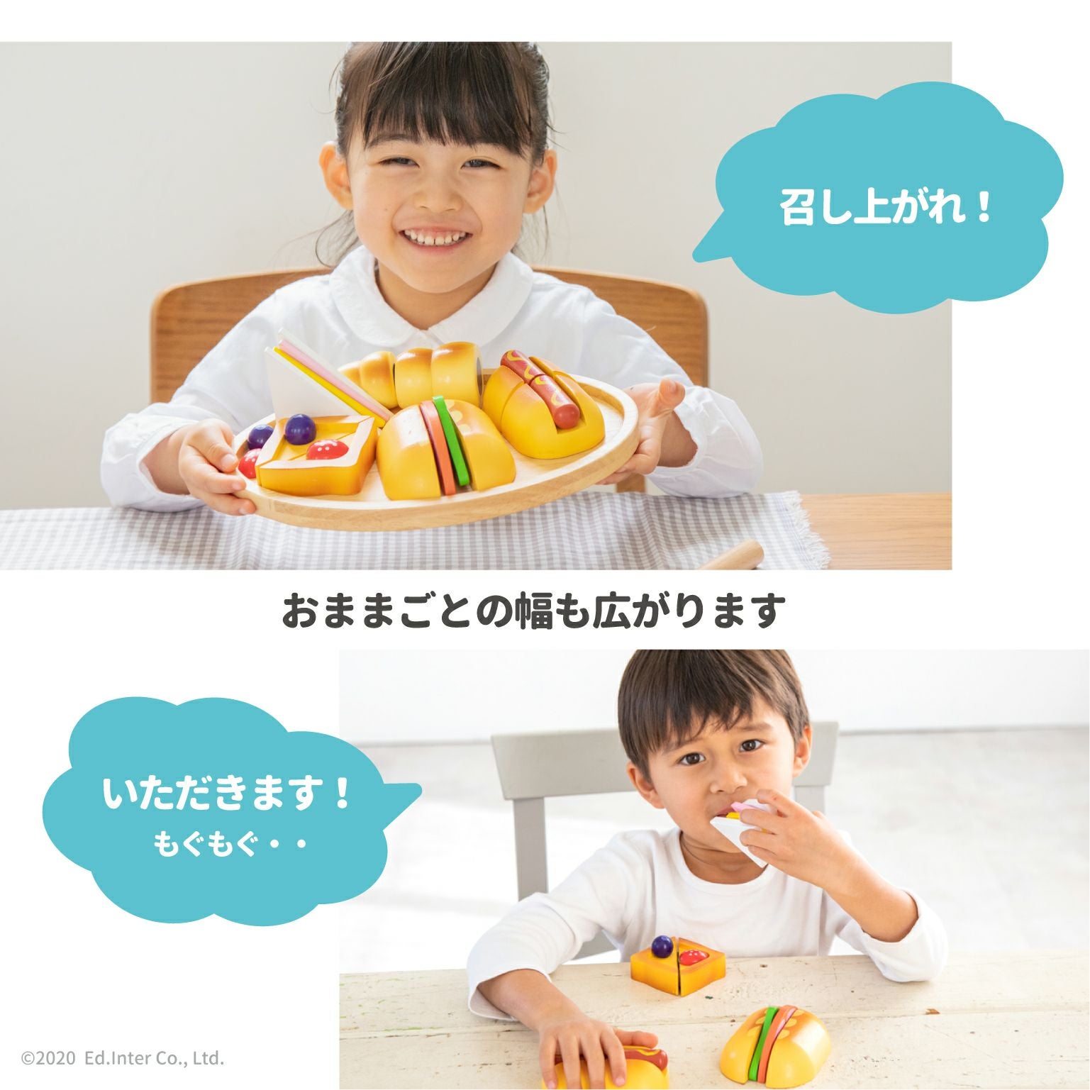販売終了]職人さんごっこ パン職人 知育玩具 木のおもちゃ GENI