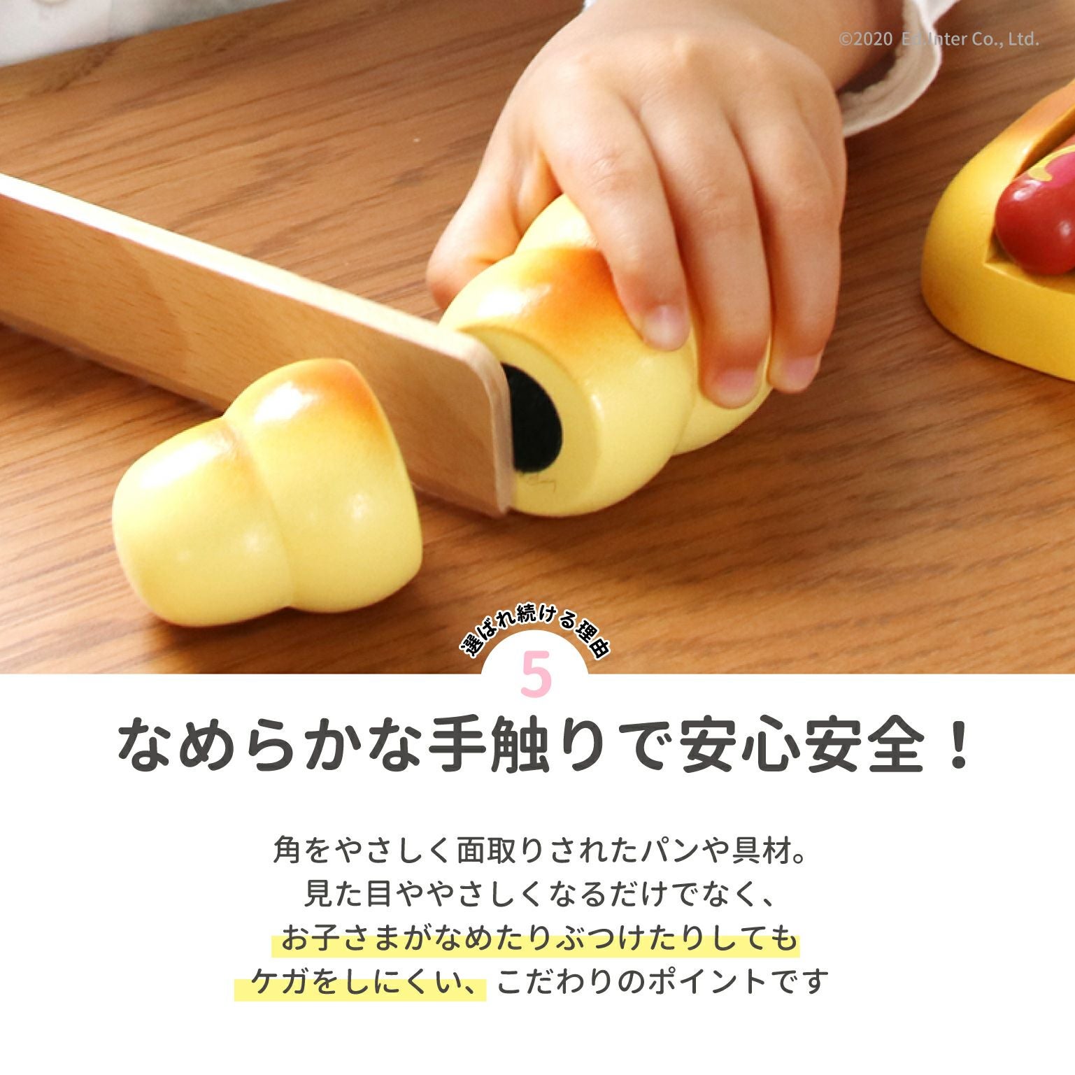 販売終了]職人さんごっこ パン職人 知育玩具 木のおもちゃ GENI