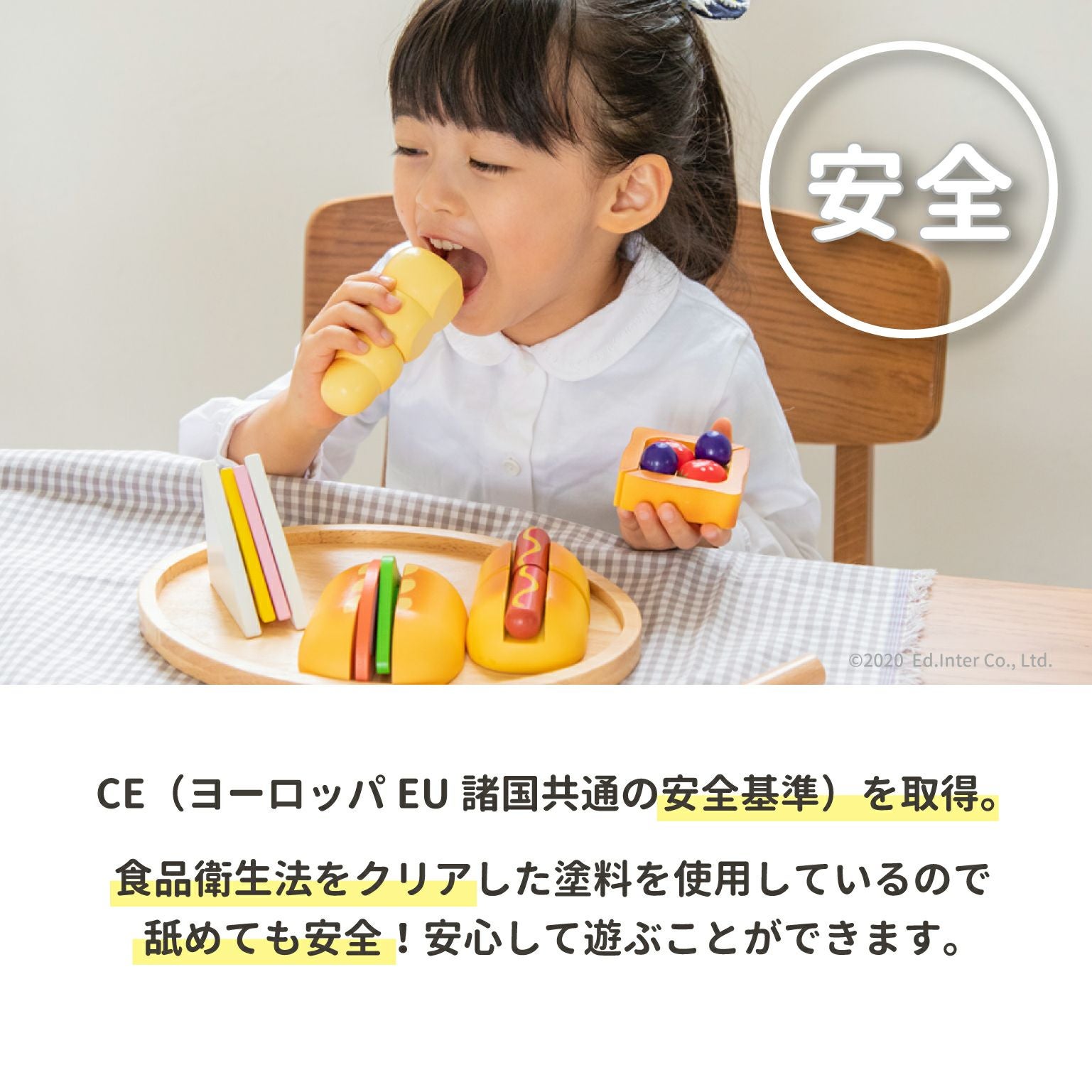 販売終了]職人さんごっこ パン職人 知育玩具 木のおもちゃ GENI