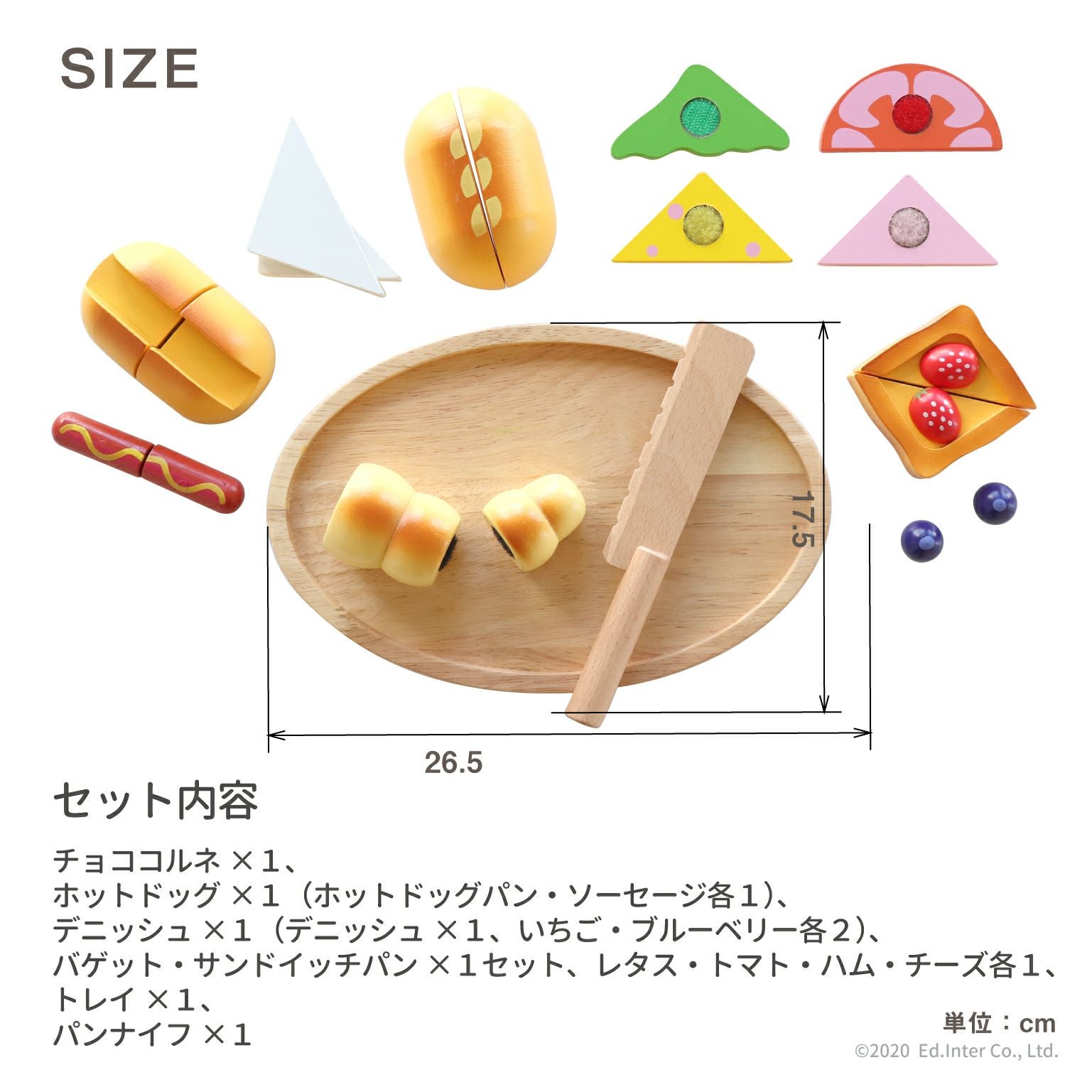 【中古】「非常に良い」職人さんごっこ パン職人 販売終了]職人さんごっこ パン職人 知育玩具 木のおもちゃ GENI