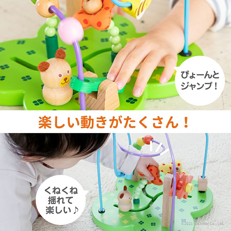 おさんぽくまさん 知育玩具 木のおもちゃ GENI