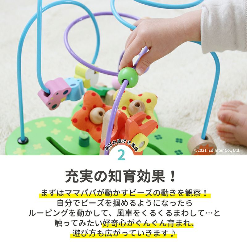 おさんぽくまさん 知育玩具 木のおもちゃ GENI