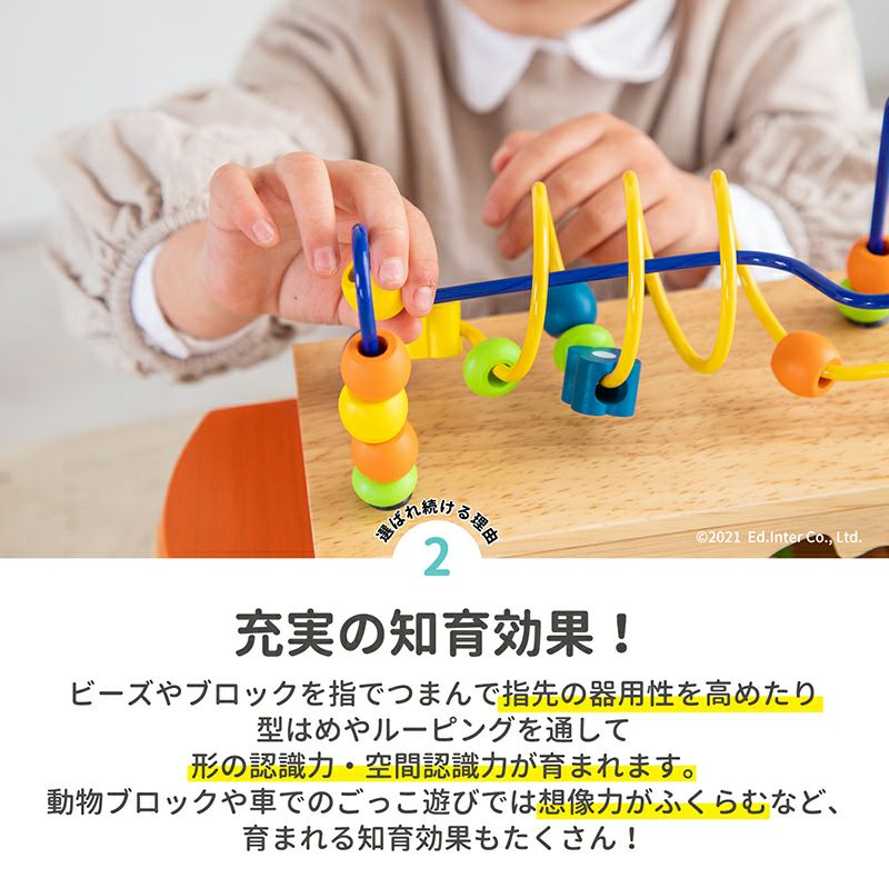 アニマルビーズバス