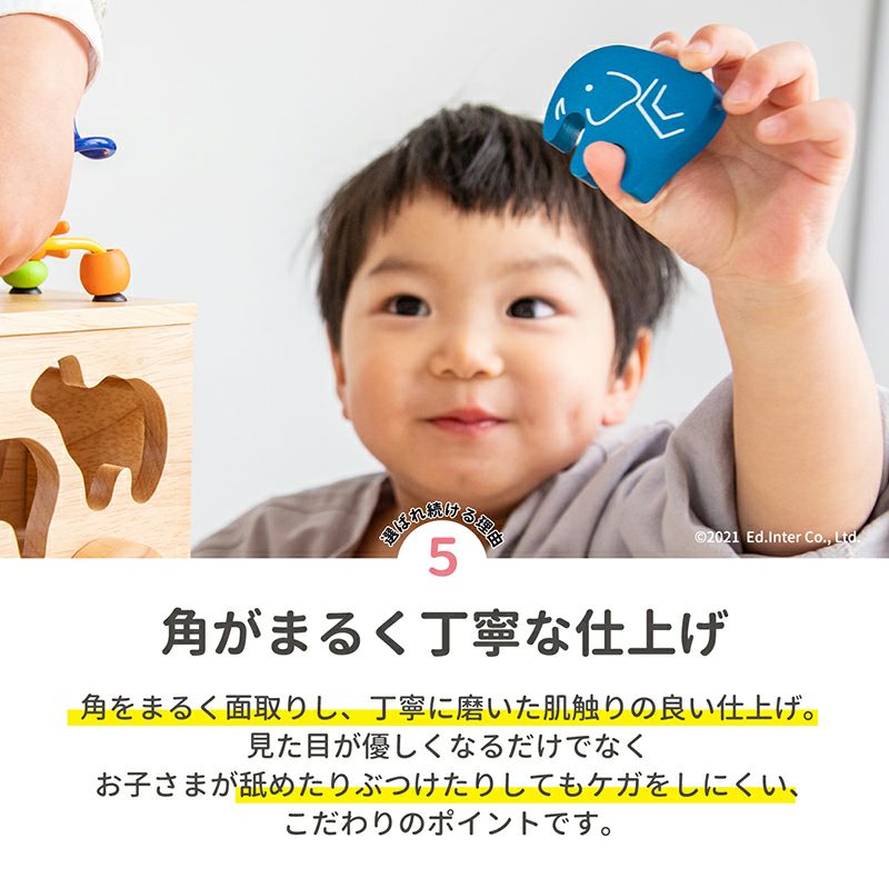 アニマルビーズバス 知育玩具 木のおもちゃ GENI