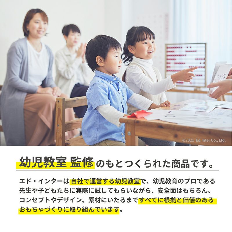 アニマルビーズバス