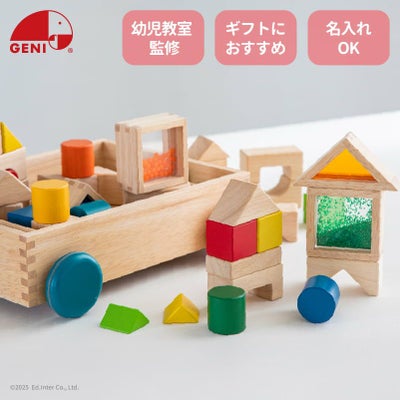 製品情報 森のあそび箱II