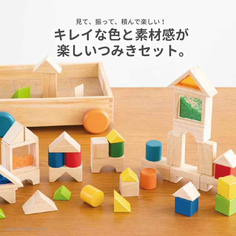 デザインつみき│GENI[ジェニ]公式オンラインショップ