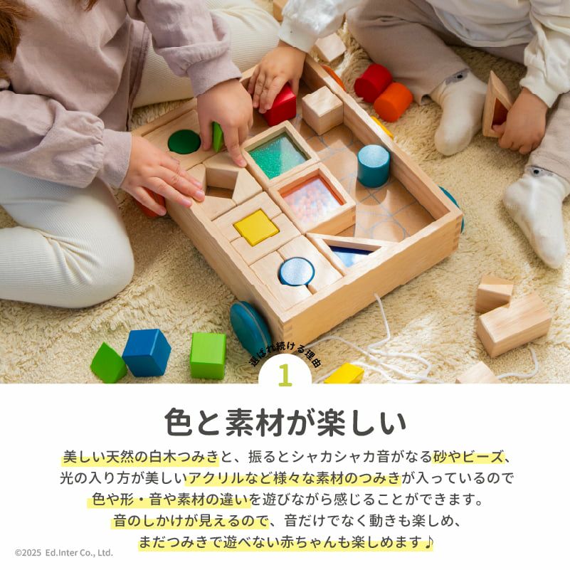 デザインつみき│GENI[ジェニ]公式オンラインショップ