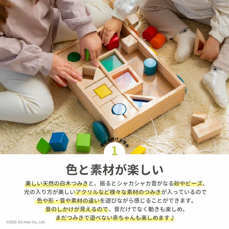 デザインつみき│GENI[ジェニ]公式オンラインショップ