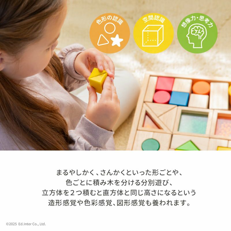 デザインつみき│GENI[ジェニ]公式オンラインショップ