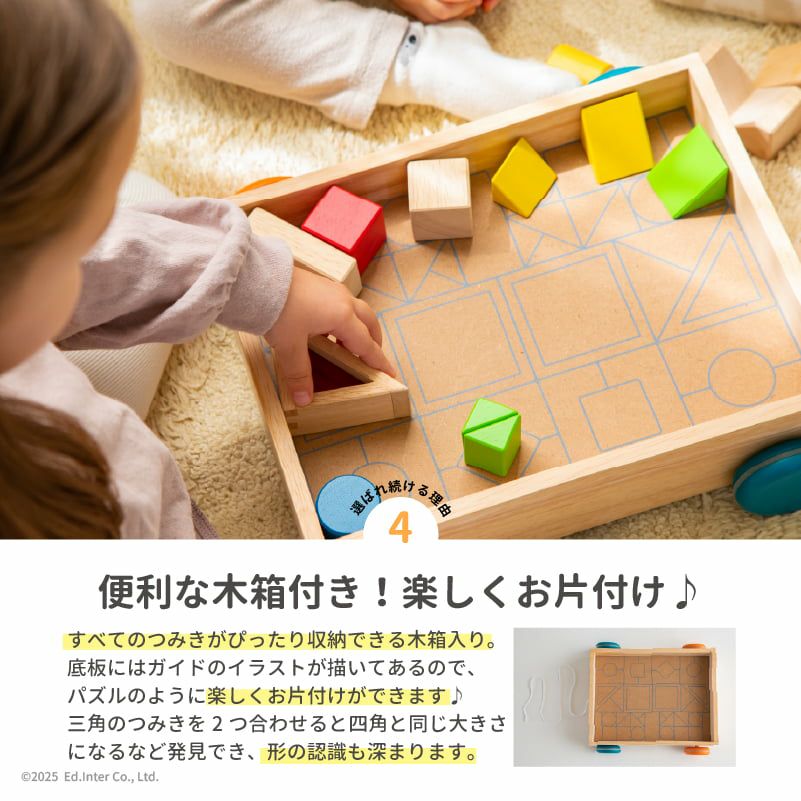 デザインつみき│GENI[ジェニ]公式オンラインショップ