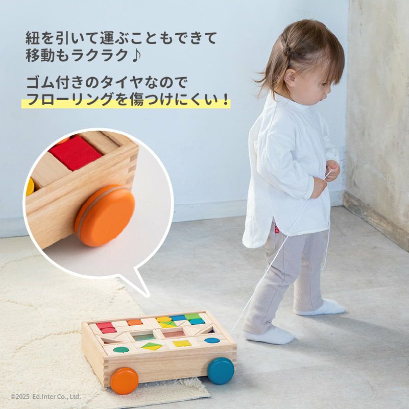 デザインつみき│GENI[ジェニ]公式オンラインショップ