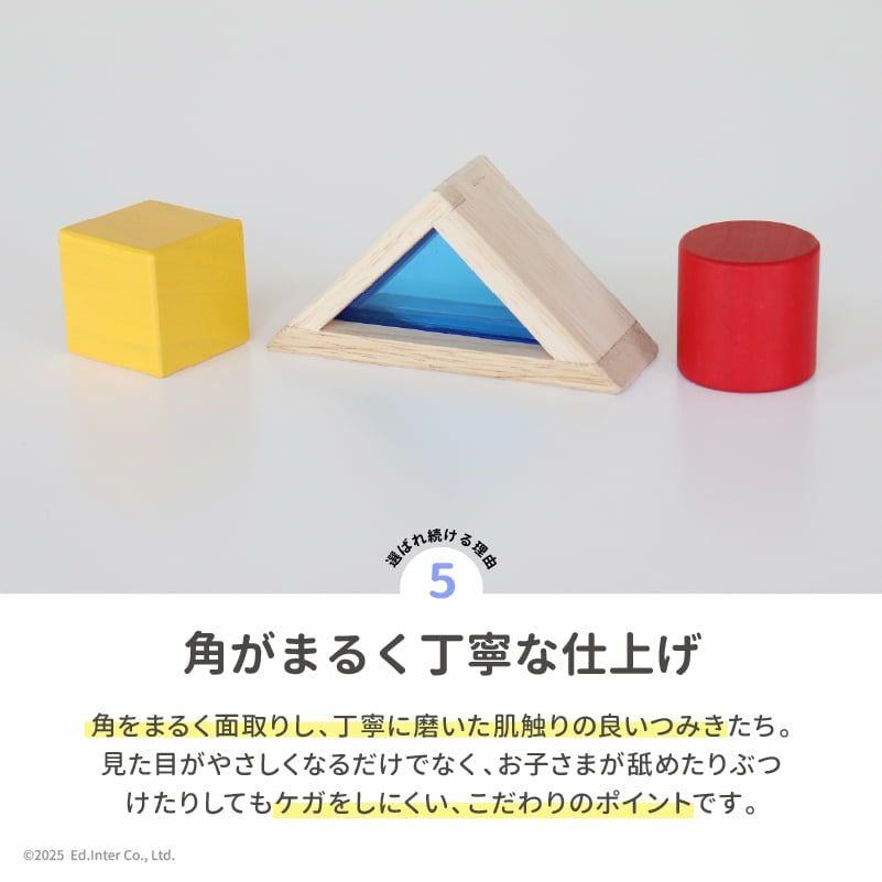デザインつみき│GENI[ジェニ]公式オンラインショップ