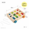 幼児教室監修の知育玩具│デザインつみき│サイズ