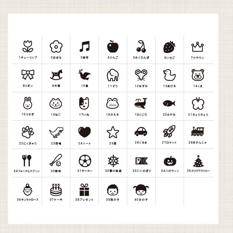 名入れ可能で特別な贈り物に│デザインつみき