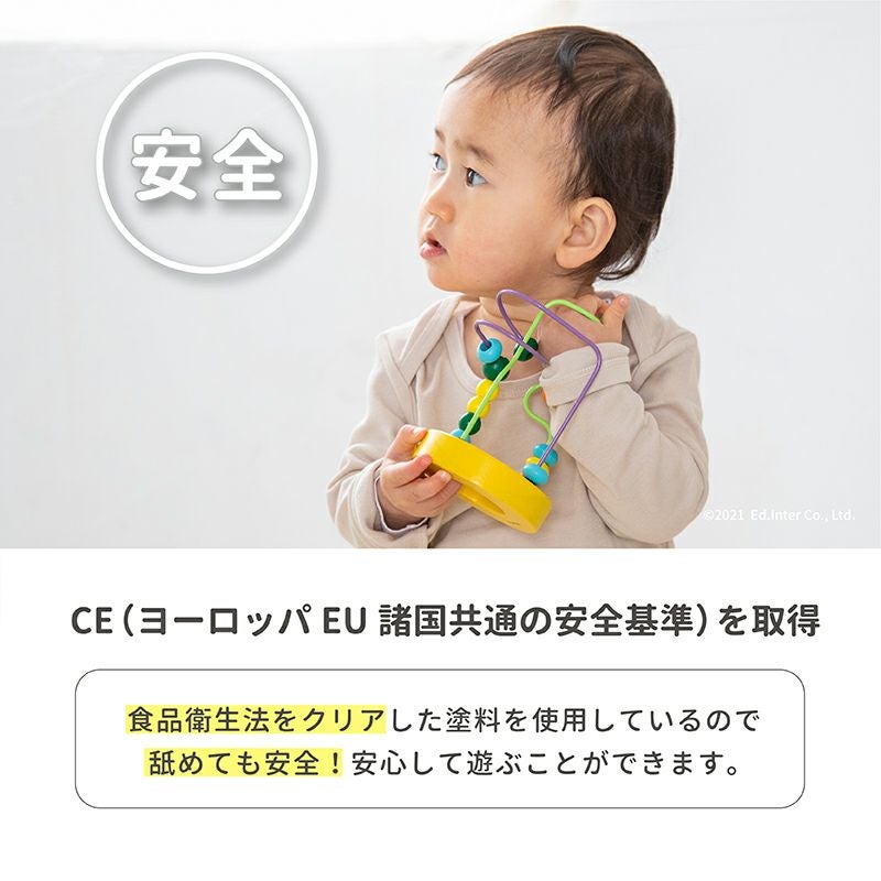 ミニルーピングセット