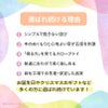 森のうんどう会