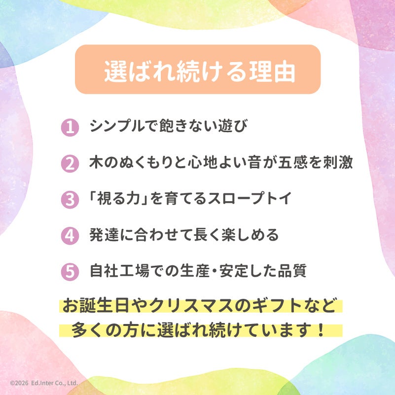 森のうんどう会