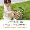 森のうんどう会