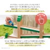 森のうんどう会