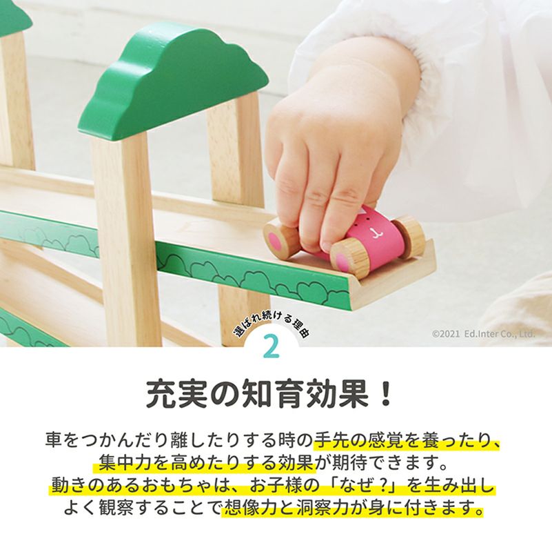 森のうんどう会 知育玩具 木のおもちゃ GENI