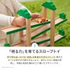 森のうんどう会