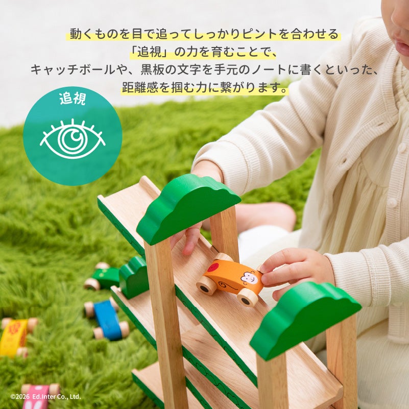 森のうんどう会 知育玩具 木のおもちゃ GENI